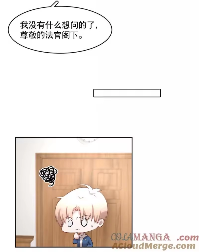 飞鸥不下_h 第99章 大白鲨 第21页
