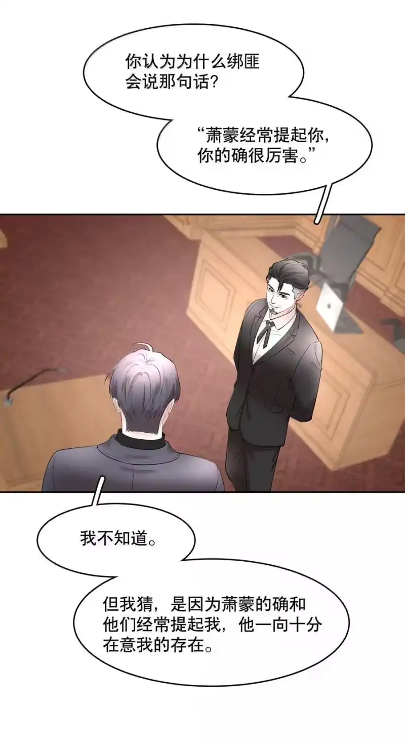 飞鸥不下_h 第99章 大白鲨 第26页