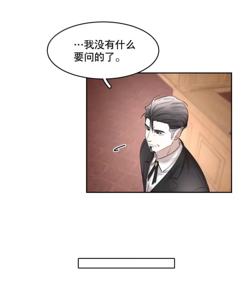 飞鸥不下_h 第99章 大白鲨 第30页