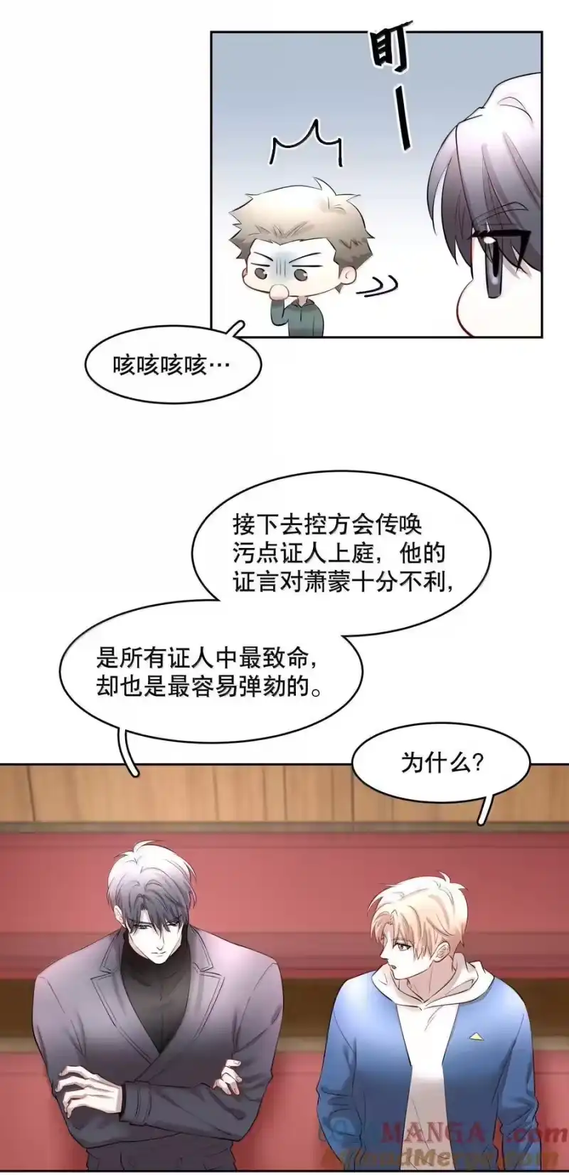 飞鸥不下_h 第99章 大白鲨 第33页