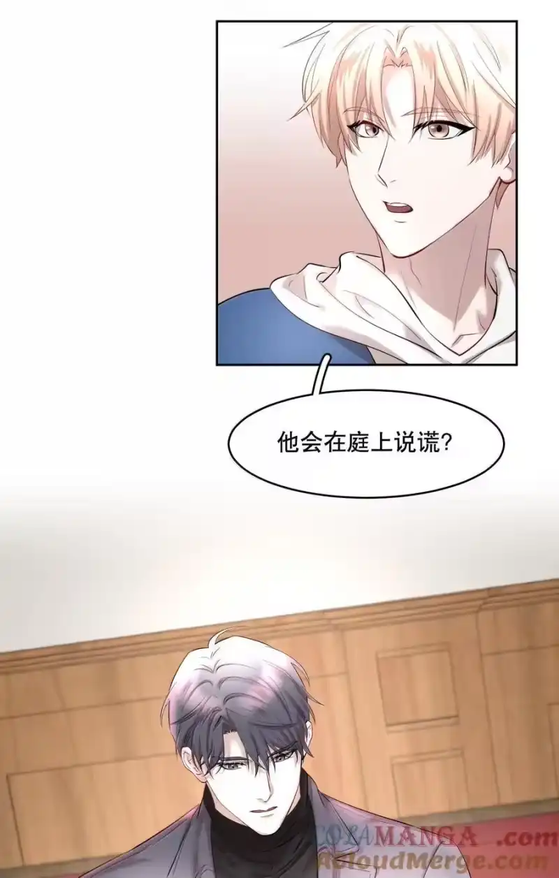 飞鸥不下_h 第99章 大白鲨 第35页