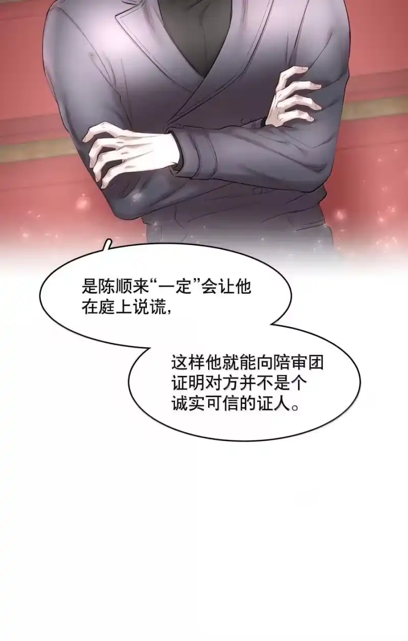 飞鸥不下_h 第99章 大白鲨 第36页