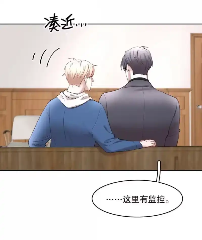 飞鸥不下_h 第99章 大白鲨 第6页