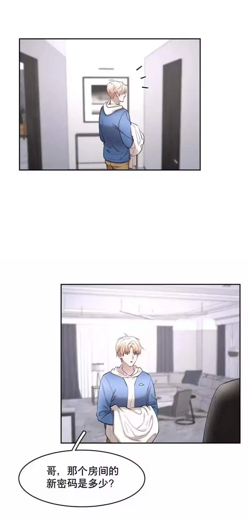 飞鸥不下_h 第100章 哥，你不憋吗？ 第10页