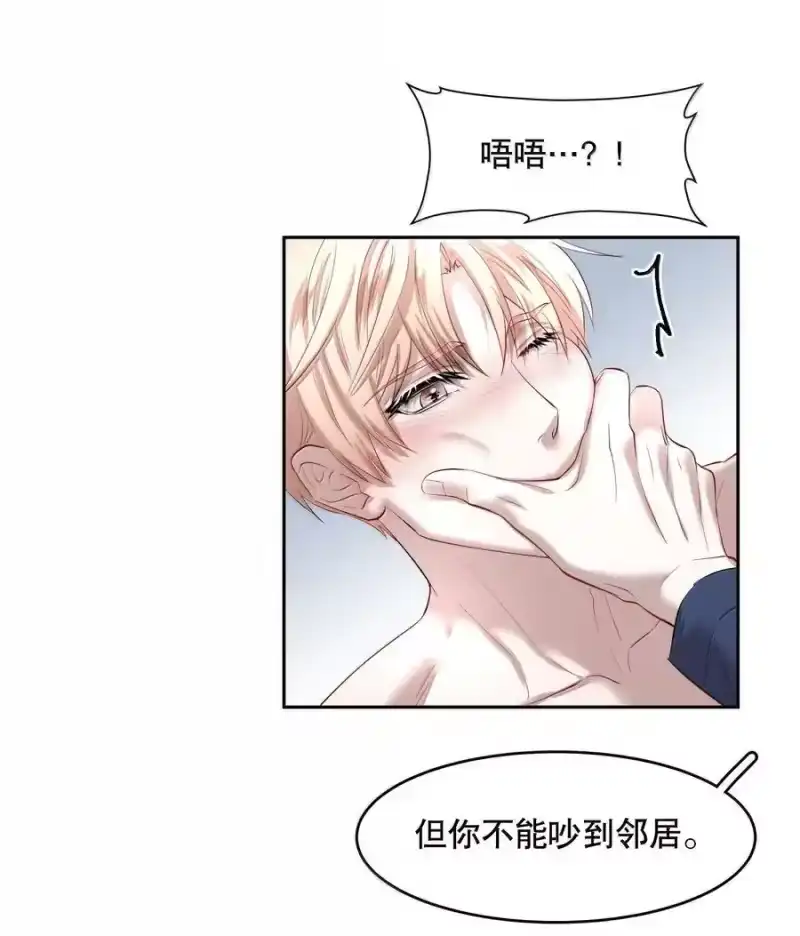 飞鸥不下_h 第100章 哥，你不憋吗？ 第30页