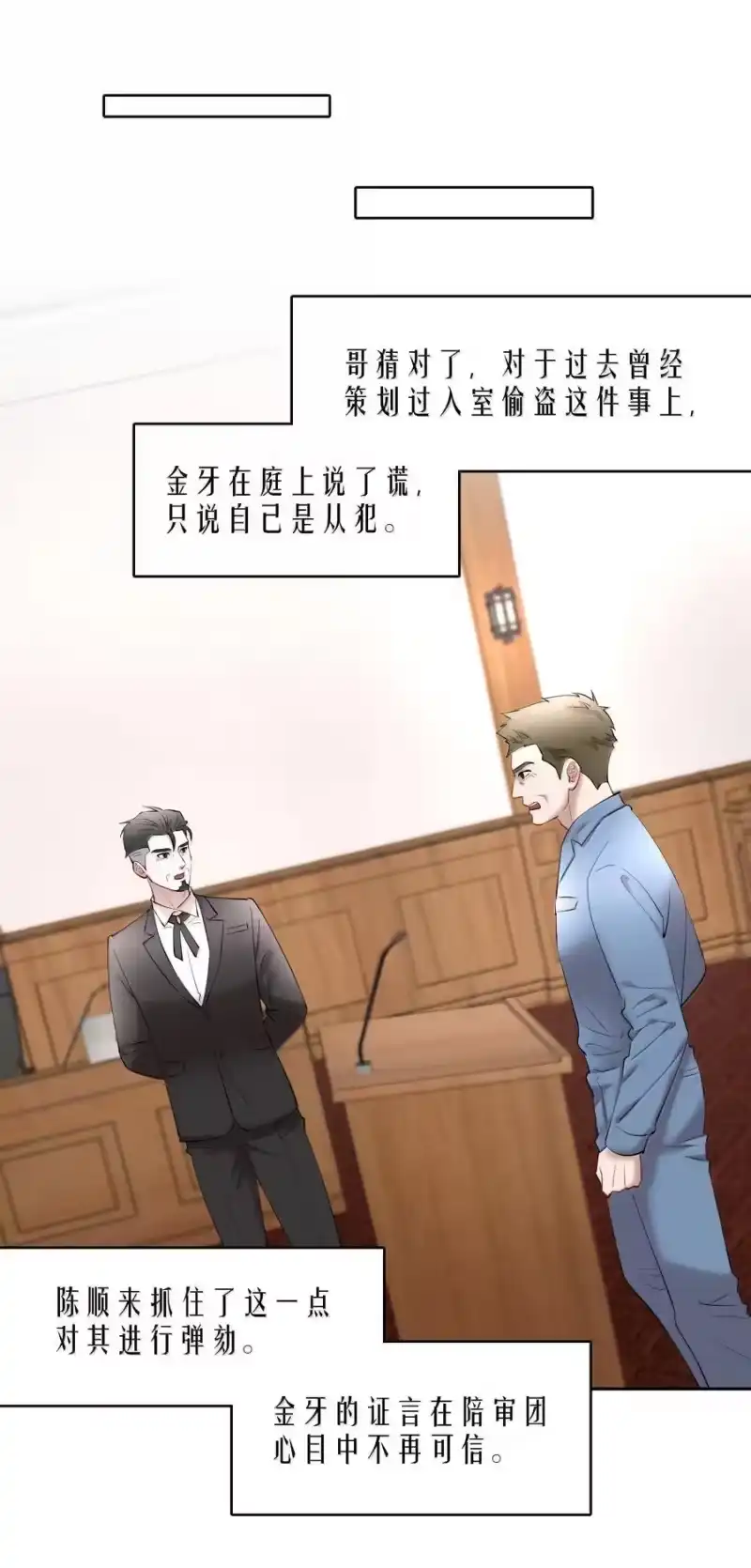 飞鸥不下_h 第100章 哥，你不憋吗？ 第4页