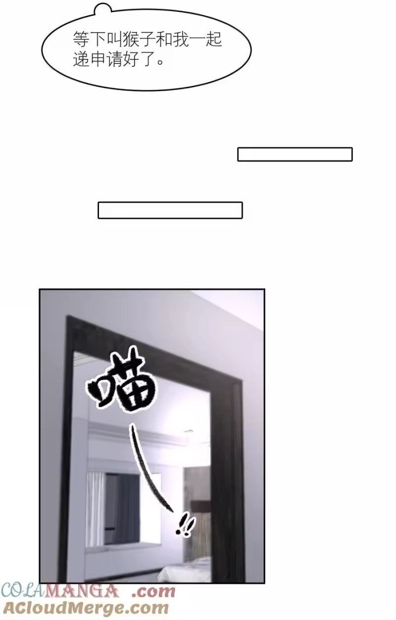 飞鸥不下_h 第100章 哥，你不憋吗？ 第7页