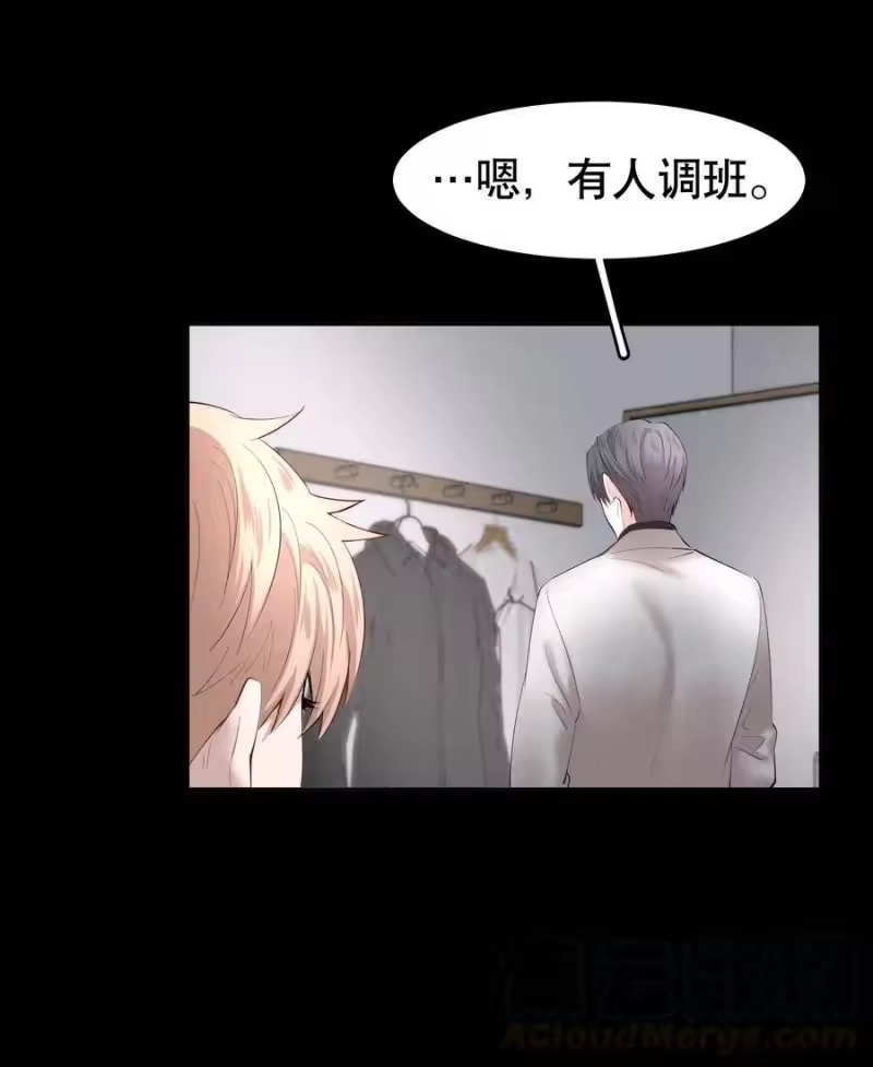 飞鸥不下_h 第11章 渔民的心思 第13页