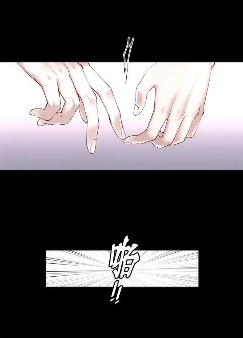 飞鸥不下_h 第11章 渔民的心思 第17页
