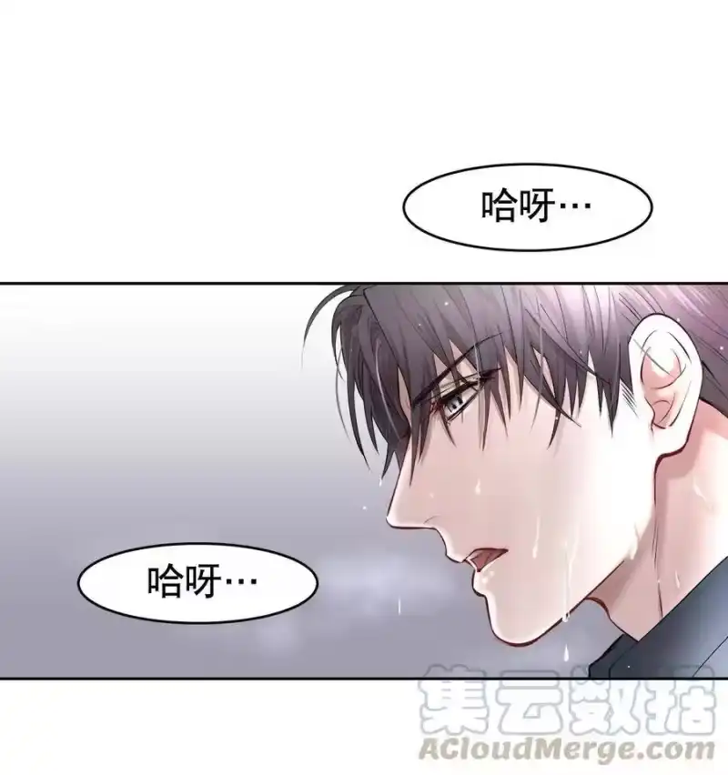 飞鸥不下_h 第11章 渔民的心思 第25页