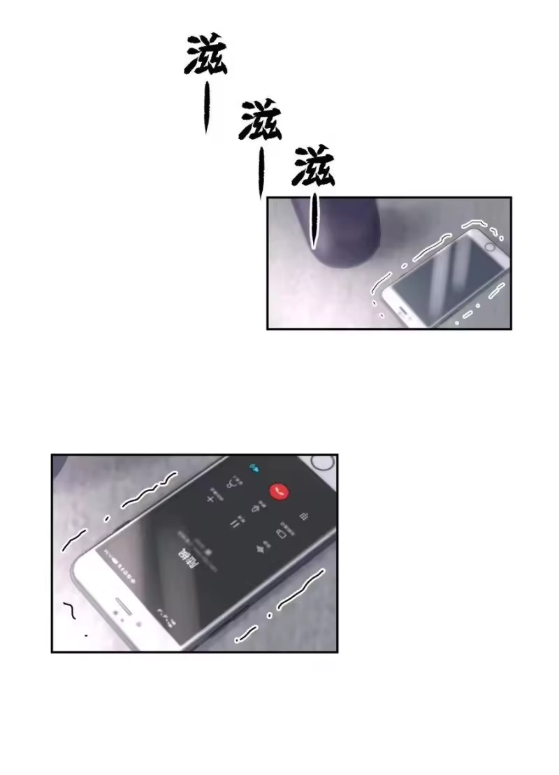 飞鸥不下_h 第11章 渔民的心思 第26页