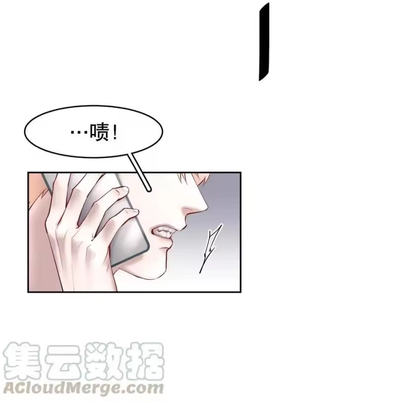 飞鸥不下_h 第11章 渔民的心思 第34页