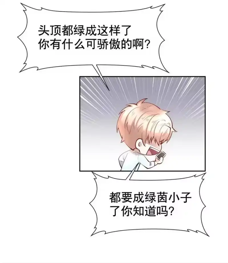 飞鸥不下_h 第11章 渔民的心思 第35页