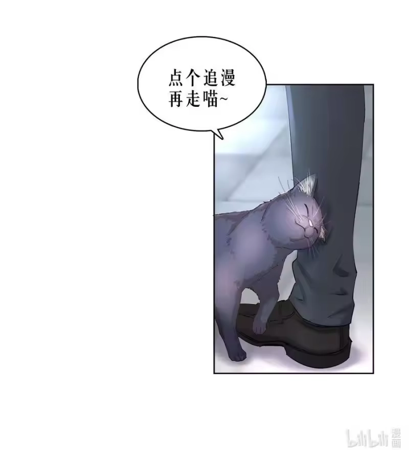 飞鸥不下_h 第11章 渔民的心思 第39页