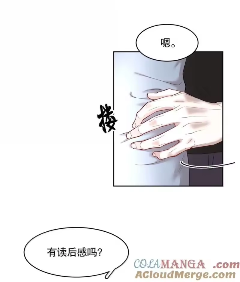 飞鸥不下_h 第102章 一切阴霾尽数驱散 第11页