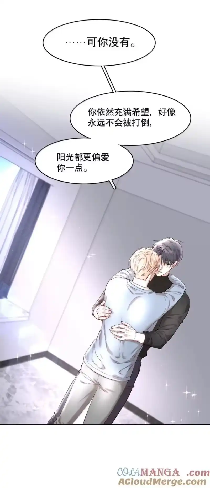 飞鸥不下_h 第102章 一切阴霾尽数驱散 第13页