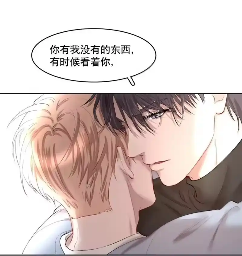 飞鸥不下_h 第102章 一切阴霾尽数驱散 第14页