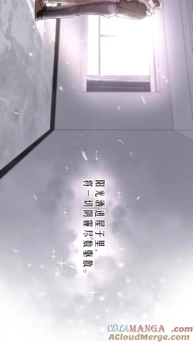 飞鸥不下_h 第102章 一切阴霾尽数驱散 第17页