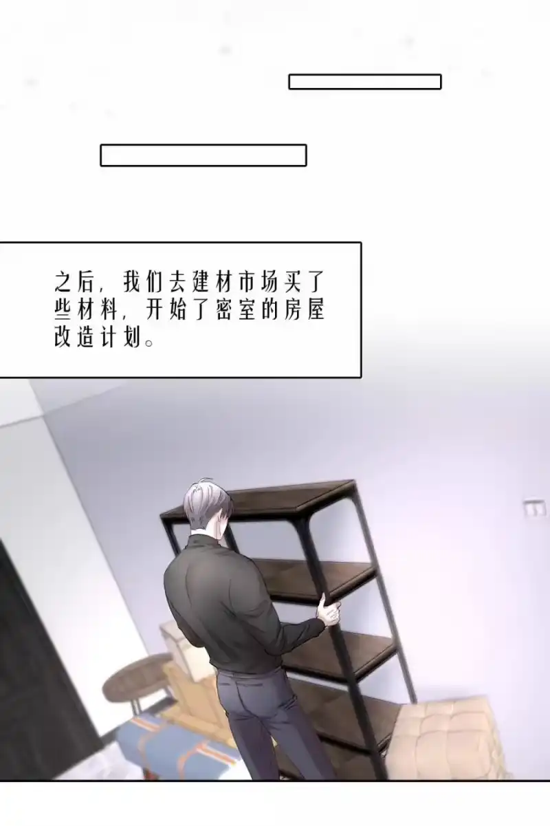 飞鸥不下_h 第102章 一切阴霾尽数驱散 第18页