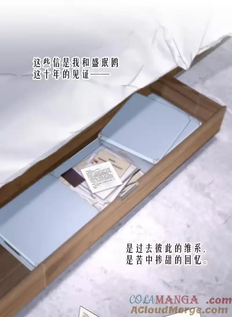 飞鸥不下_h 第102章 一切阴霾尽数驱散 第21页