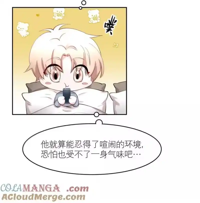 飞鸥不下_h 第102章 一切阴霾尽数驱散 第27页