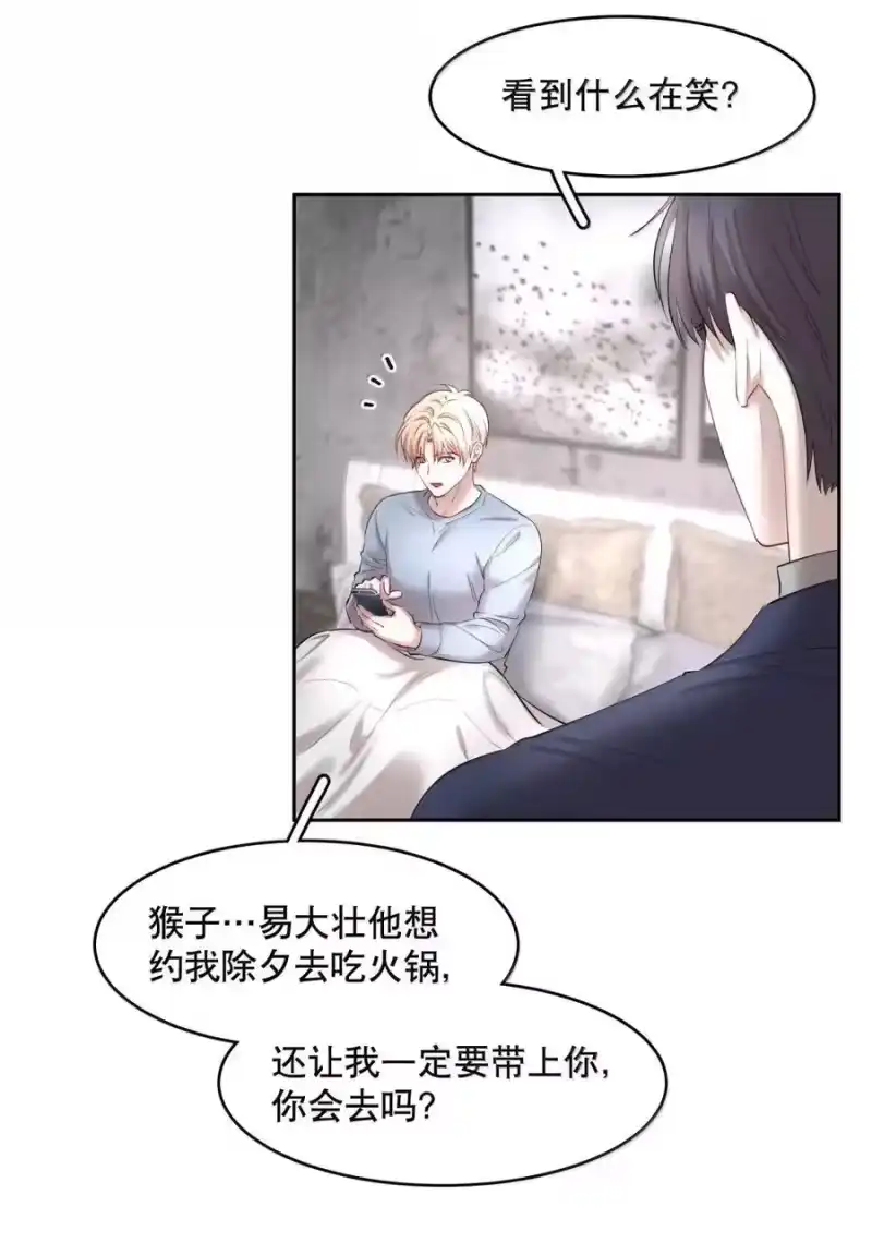 飞鸥不下_h 第102章 一切阴霾尽数驱散 第28页