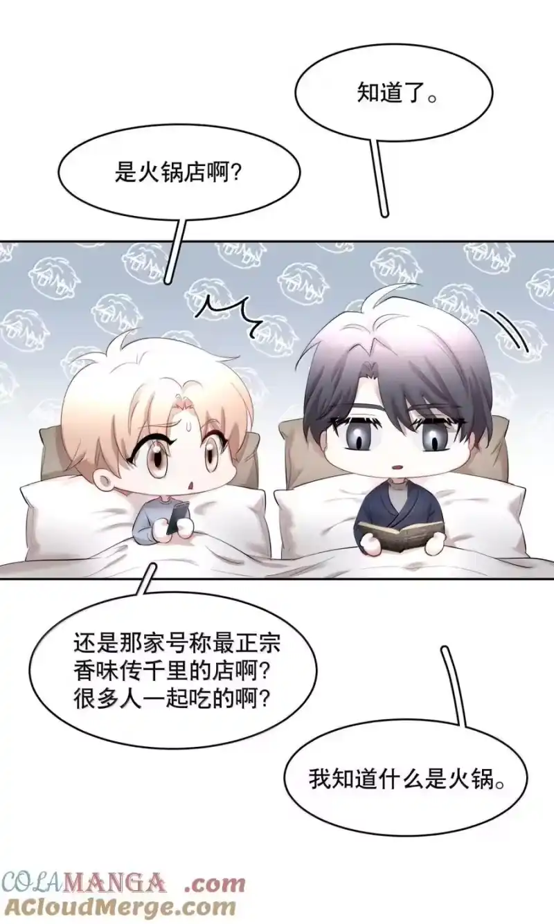 飞鸥不下_h 第102章 一切阴霾尽数驱散 第29页