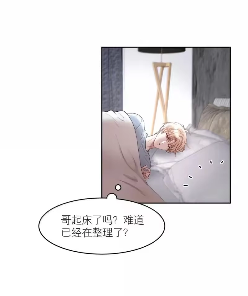 飞鸥不下_h 第102章 一切阴霾尽数驱散 第4页