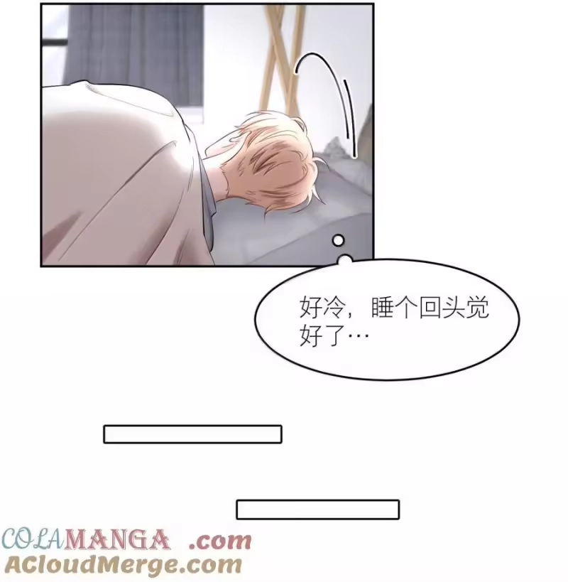 飞鸥不下_h 第102章 一切阴霾尽数驱散 第5页