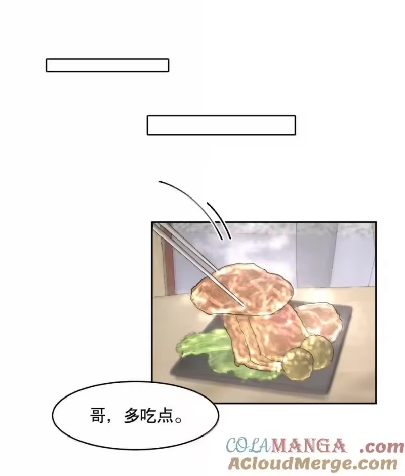 飞鸥不下_h 第103章 新年快乐 第17页