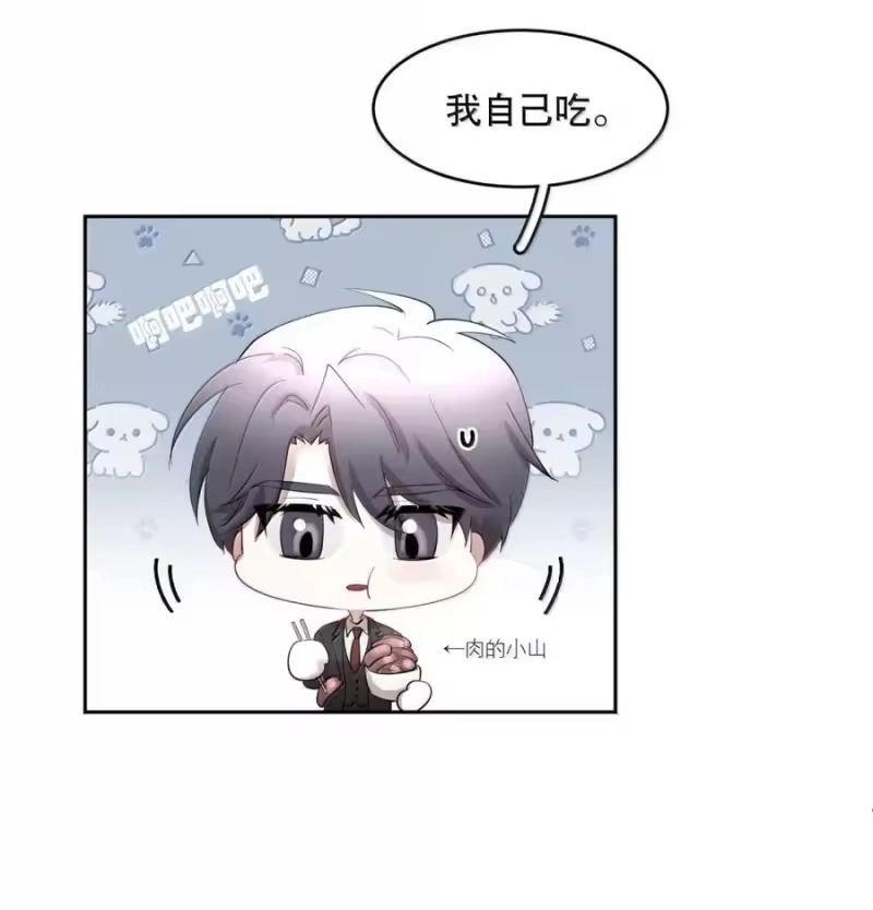 飞鸥不下_h 第103章 新年快乐 第18页