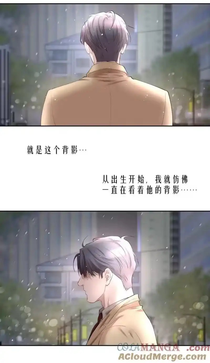 飞鸥不下_h 第103章 新年快乐 第29页