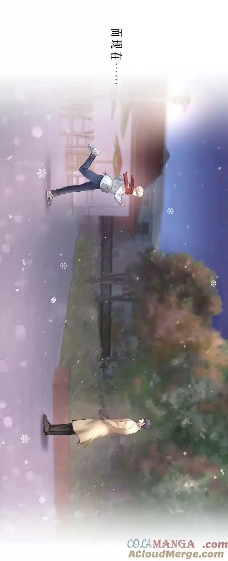 飞鸥不下_h 第103章 新年快乐 第31页