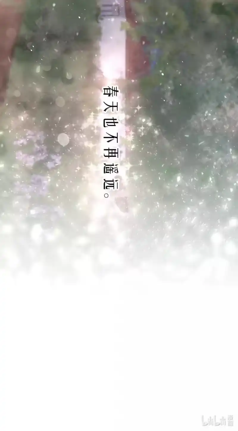 飞鸥不下_h 第103章 新年快乐 第36页