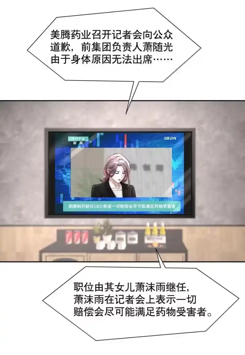 飞鸥不下_h 第103章 新年快乐 第4页