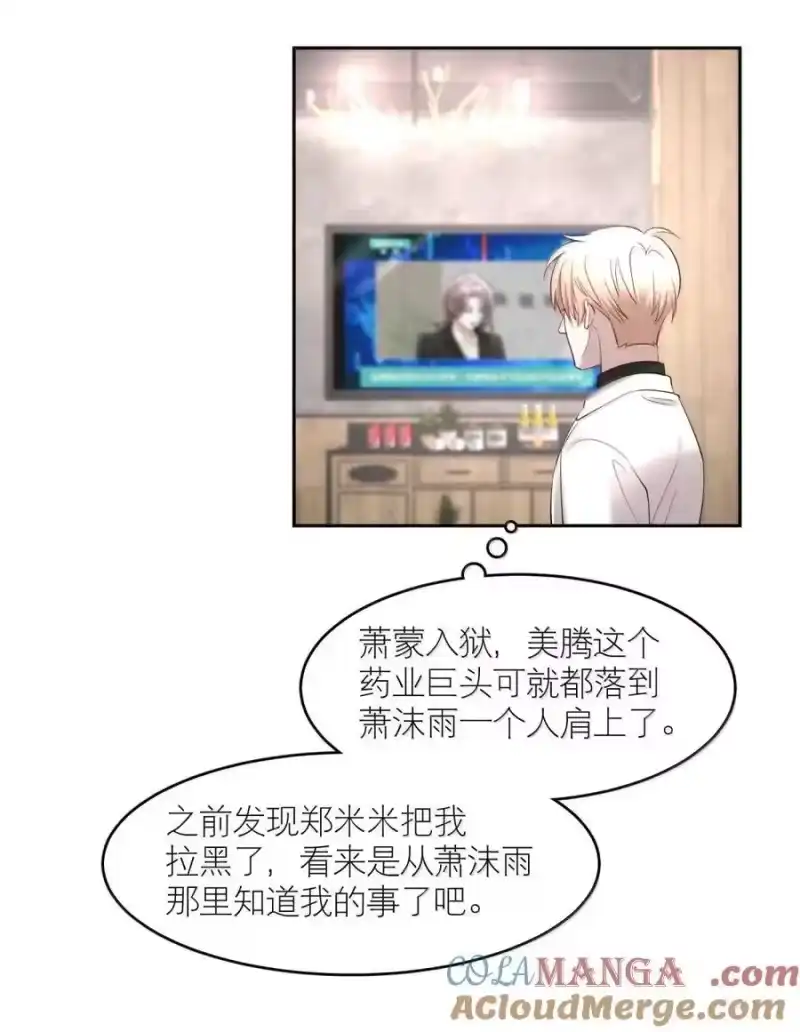 飞鸥不下_h 第103章 新年快乐 第5页