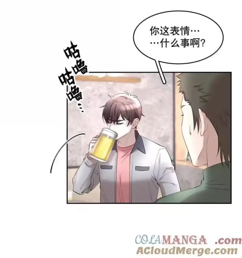 飞鸥不下_h 第103章 新年快乐 第7页