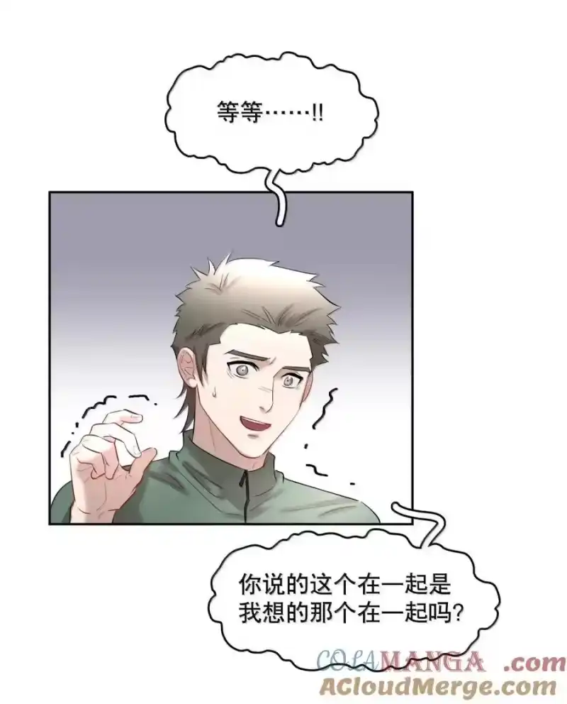 飞鸥不下_h 第103章 新年快乐 第9页