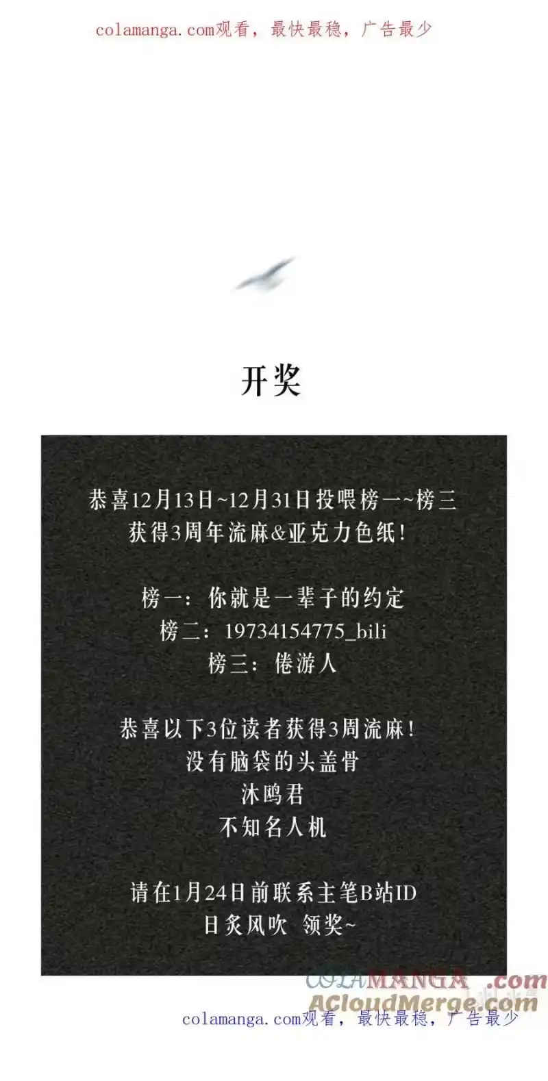 飞鸥不下_h 开奖 完结活动 第1页