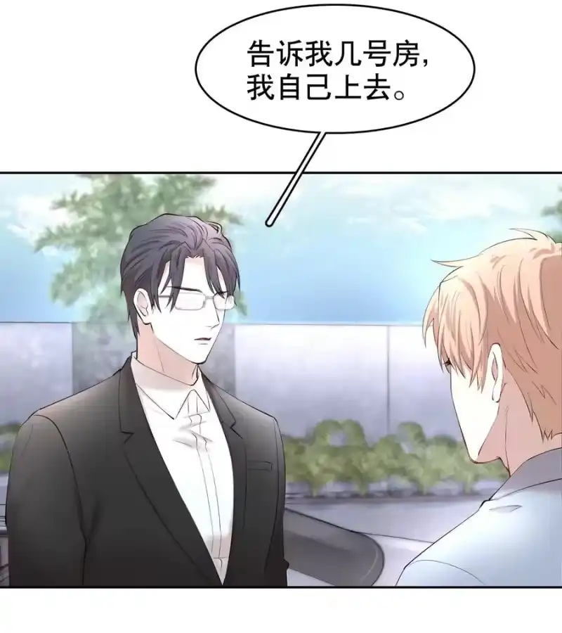 飞鸥不下_h 第12章 先收点利息 第12页