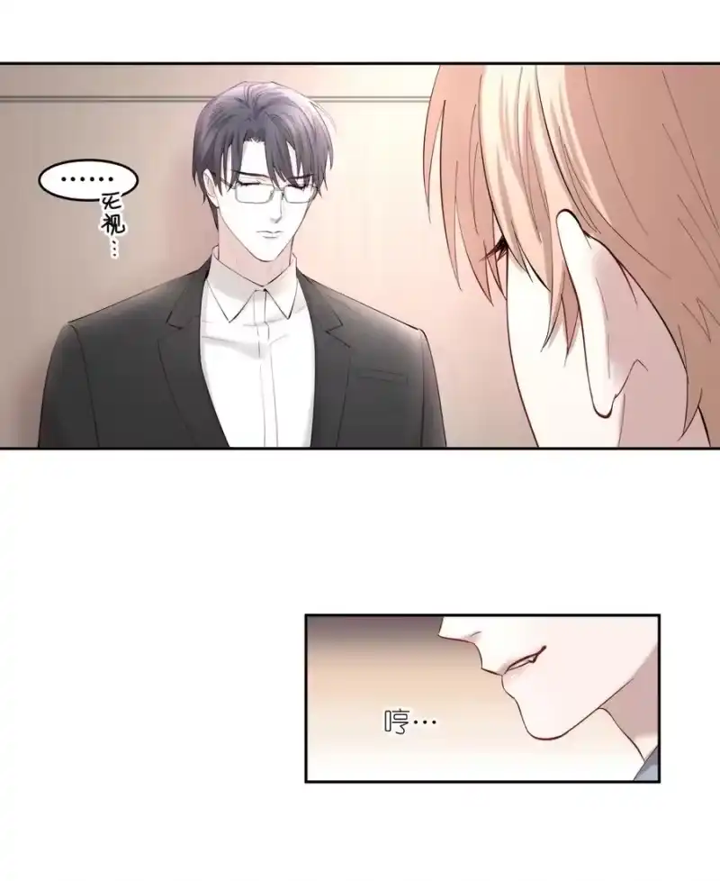 飞鸥不下_h 第12章 先收点利息 第17页