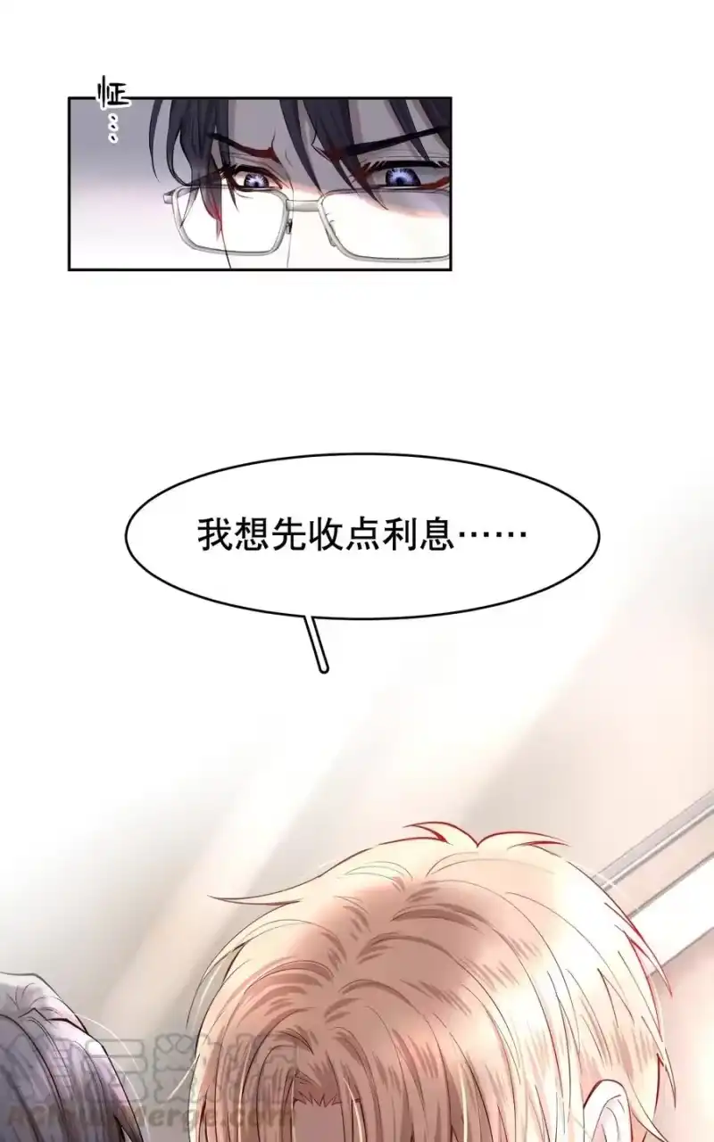 飞鸥不下_h 第12章 先收点利息 第22页