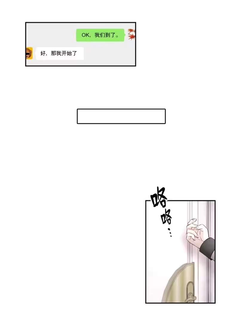 飞鸥不下_h 第12章 先收点利息 第29页