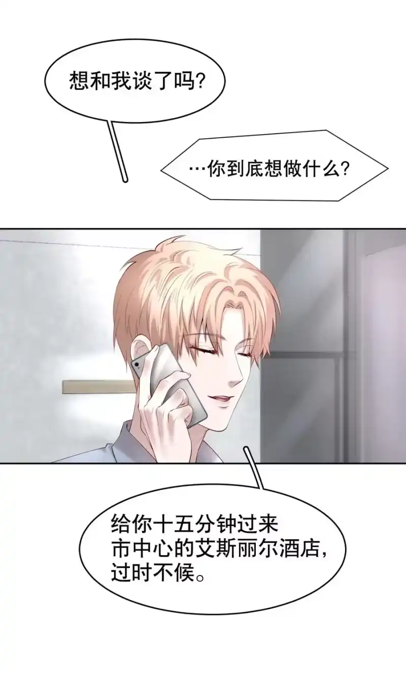 飞鸥不下_h 第12章 先收点利息 第6页