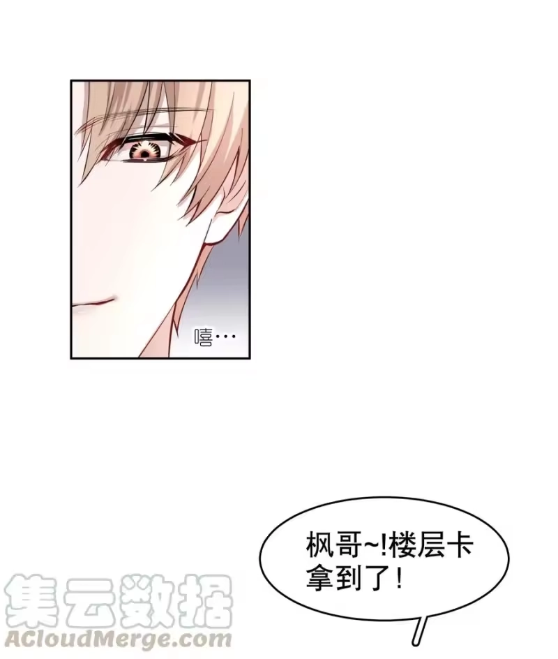 飞鸥不下_h 第12章 先收点利息 第7页