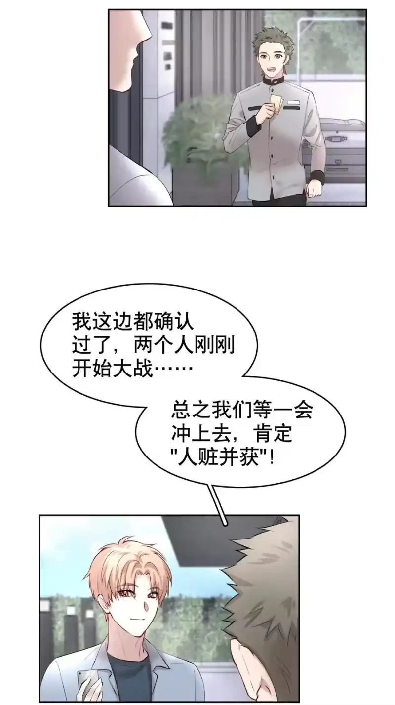 飞鸥不下_h 第12章 先收点利息 第8页
