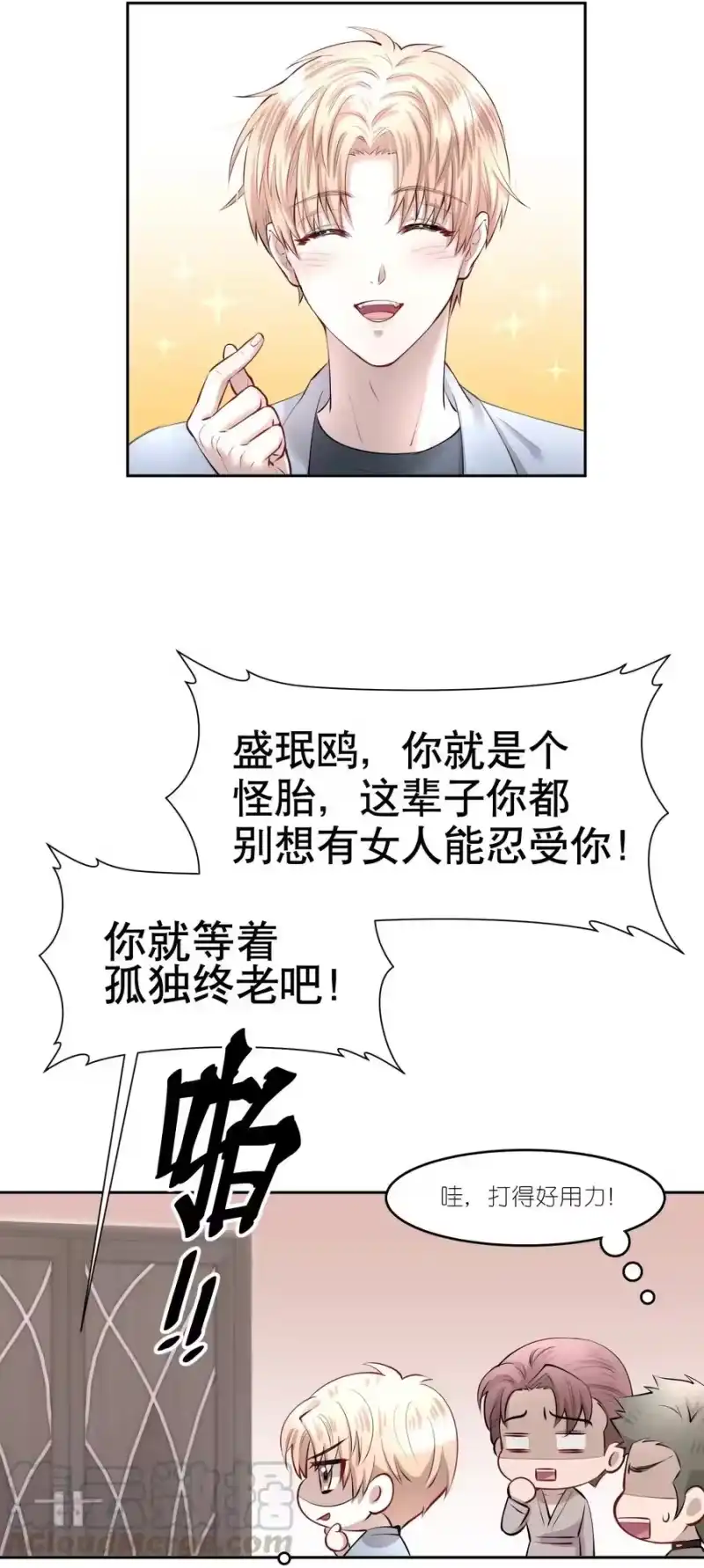 飞鸥不下_h 第13章 不是不能，而是不屑 第10页