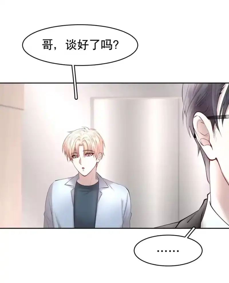 飞鸥不下_h 第13章 不是不能，而是不屑 第14页
