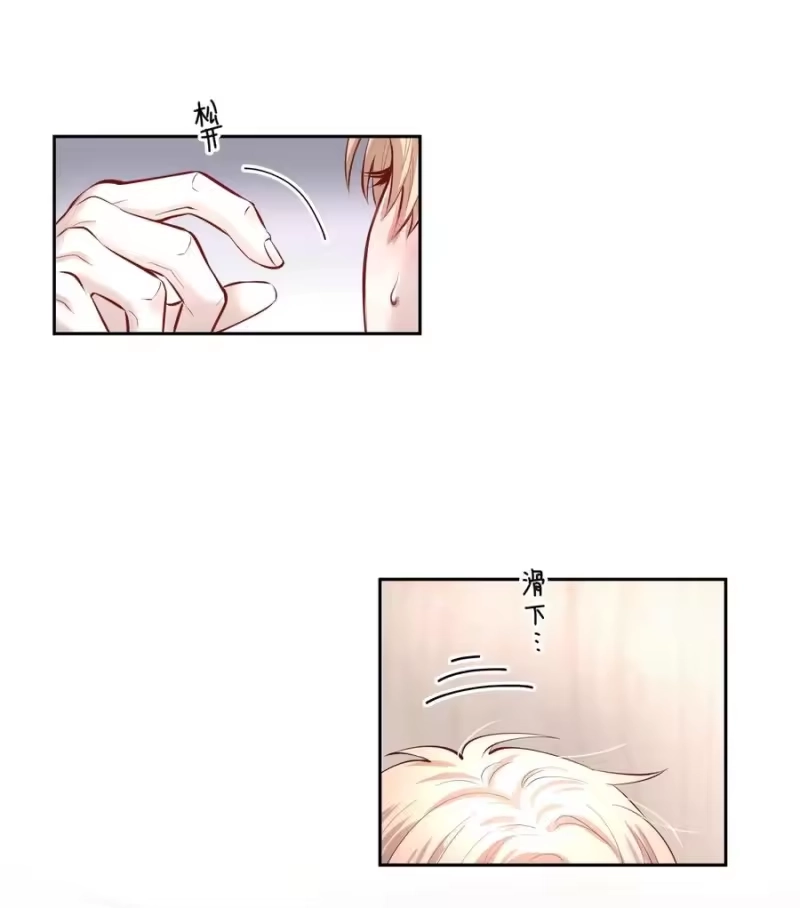 飞鸥不下_h 第13章 不是不能，而是不屑 第24页