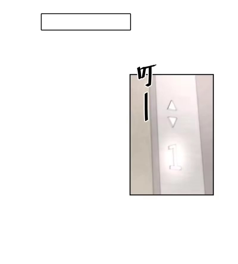 飞鸥不下_h 第13章 不是不能，而是不屑 第26页